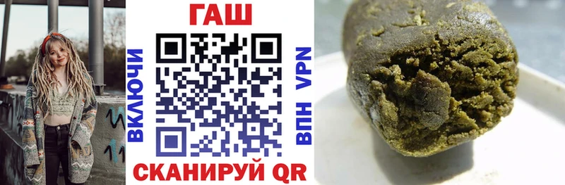 Купить COCAIN  APVP  ГАШИШ  Марихуана  Codein  Мефедрон  Гатчина