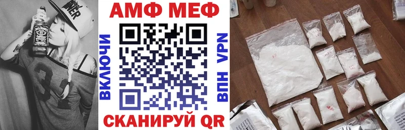 Купить  Гатчина  АМФЕТАМИН VHQ 