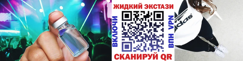 БУТИРАТ BDO  Купить где  Гатчина 