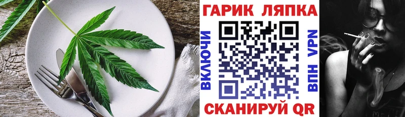 Купить закладки  Гатчина  Печенье с ТГК марихуана 