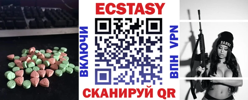 Купить  Гатчина  Экстази бентли 