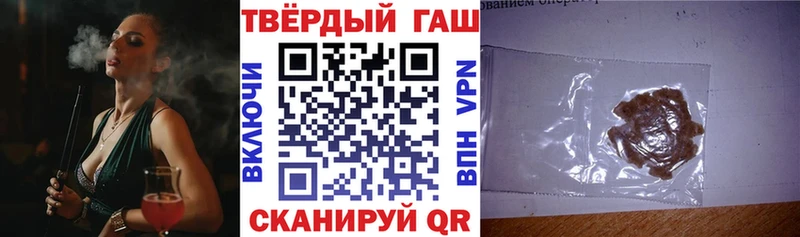 Купить закладки  Гатчина  Гашиш Cannabis 