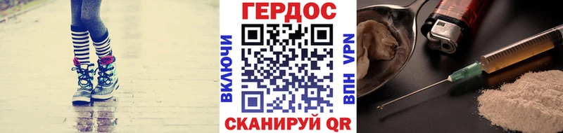 Купить  Гатчина  ГЕРОИН гречка 