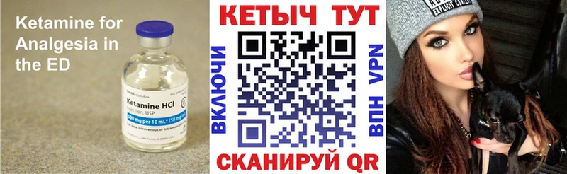 Купить  Гатчина  Кетамин ketamine 