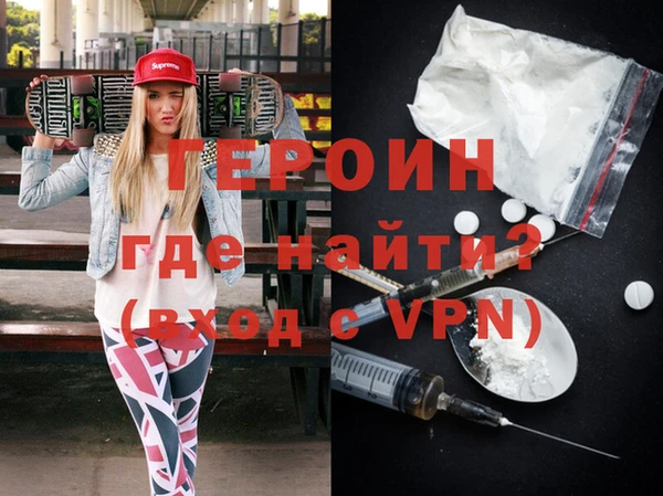 кокаин премиум Корсаков