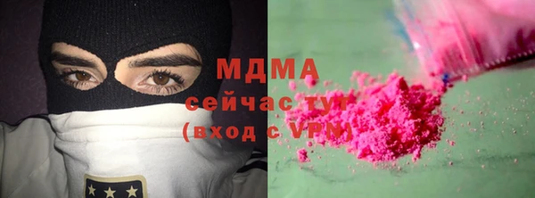 амф Костерёво