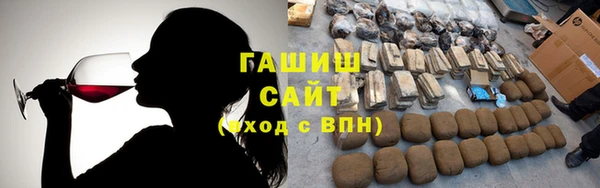 кокаин премиум Корсаков