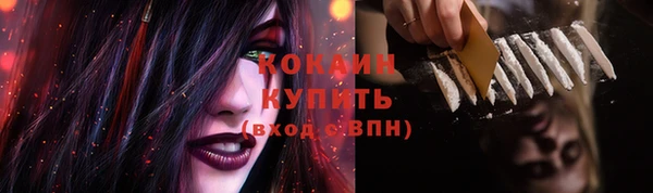 кокаин премиум Корсаков