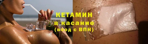 кокаин премиум Корсаков