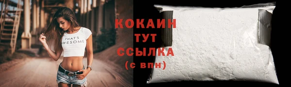 кокаин премиум Корсаков