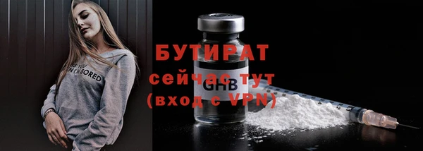 герыч Коряжма