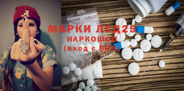 кокаин премиум Корсаков