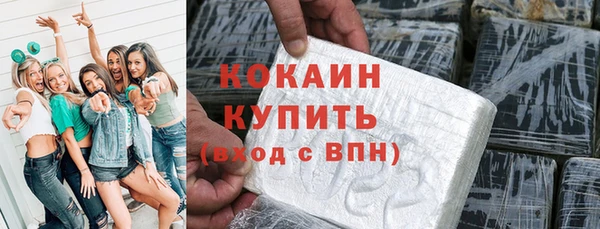 кокаин премиум Корсаков