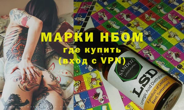 кокаин премиум Корсаков