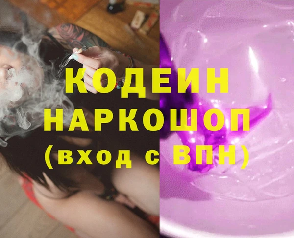 mdma Кодинск