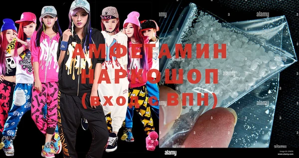 герыч Коряжма