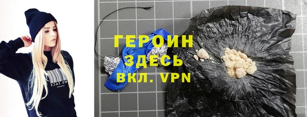 герыч Коряжма