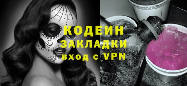 кокаин премиум Корсаков