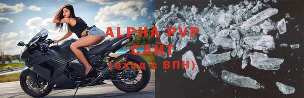 Альфа ПВП Козловка