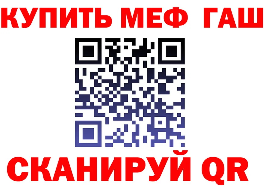 Меф VHQ зеркало это кракен Гатчина