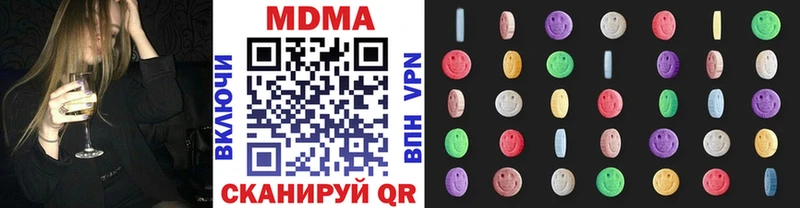 MDMA молли  Купить где  Гатчина 